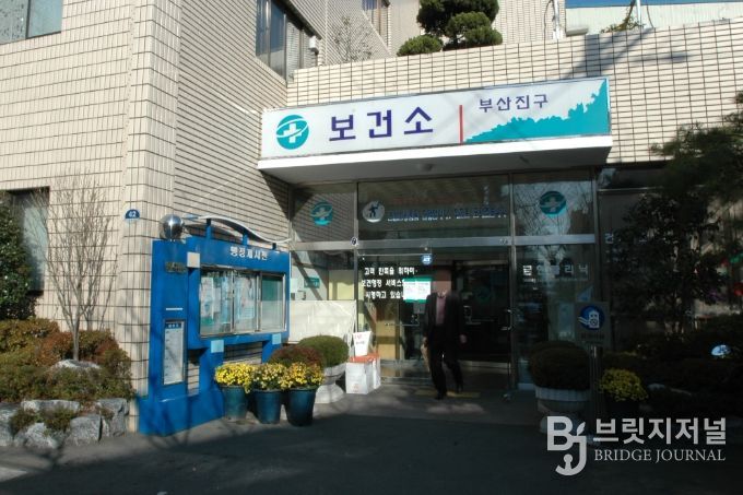 아동(학생)치과주치의사업