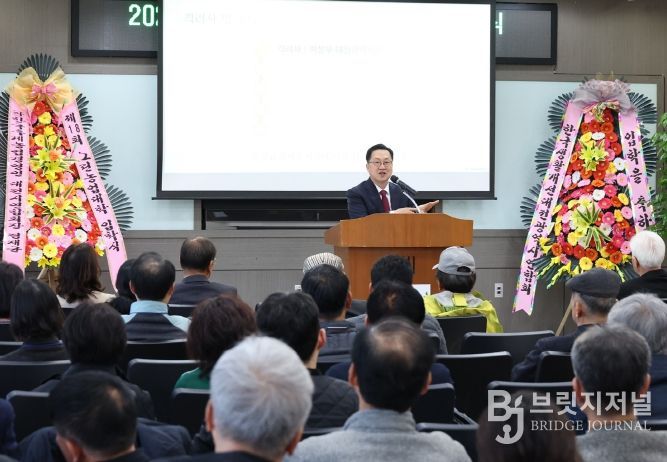 대전그린농업대학 제18기 입학식 개최