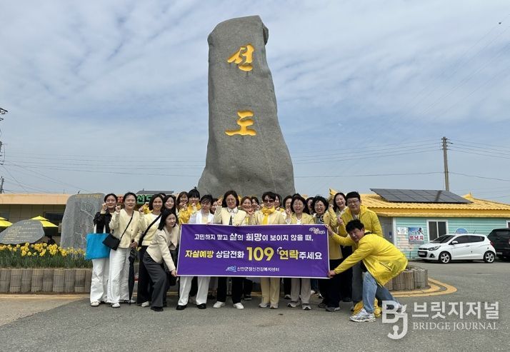 선도 수선화 축제 연계 자살예방 캠페인