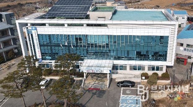 홍성군농업기술센터