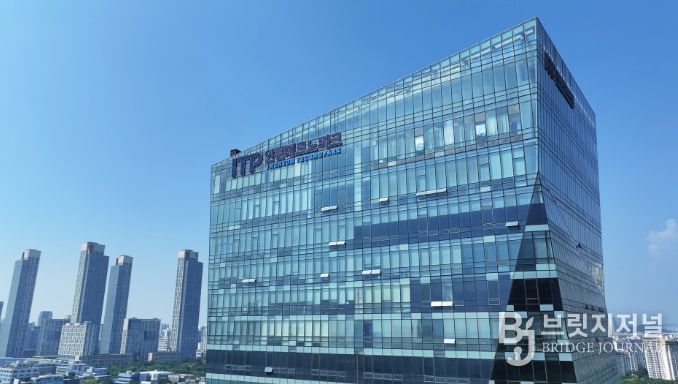 인천테크노파크