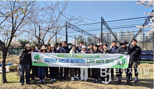 ‘수목 이식 작업’을 진행