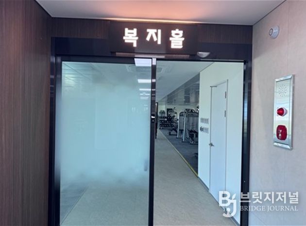 복지홀 입구 현판