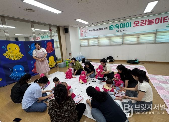 영유아 오감 발달 프로그램 ‘숲속아이 오감놀이터’