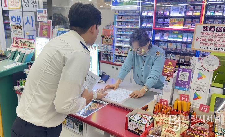 소방관 사칭 사기 주의 당부