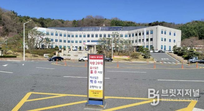 충남 계룡시는 4월 8일부터 ‘공공기관 차량 2부제’를 전격 시행한다
