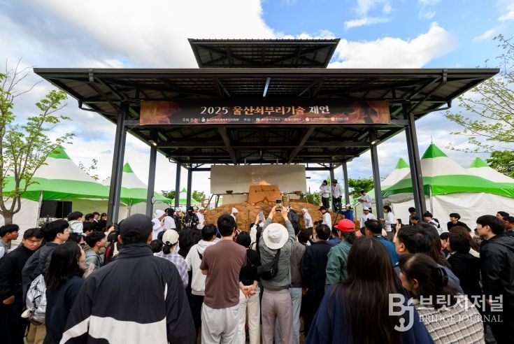 쇠부리기술재연