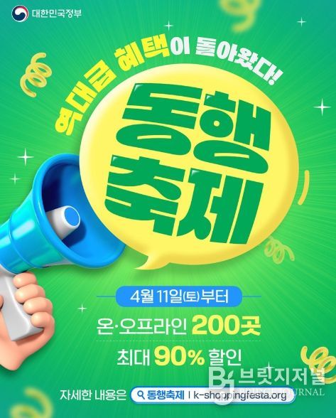 문화체육관광부