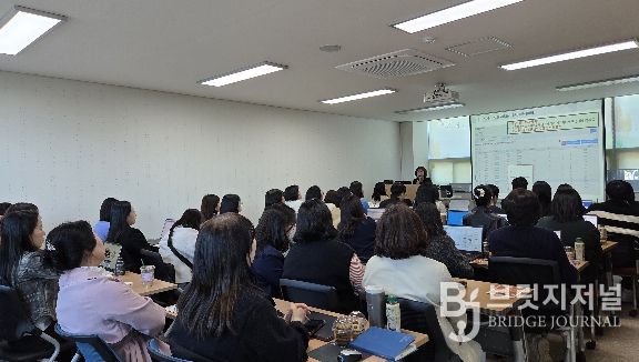 당진교육지원청, 교육급여 담당자 연수
