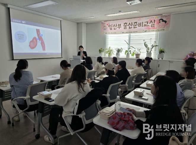 포천시 소흘건강생활지원센터, 임산부 출산준비교실 ‘소흘, 맘편한 시작’ 운영