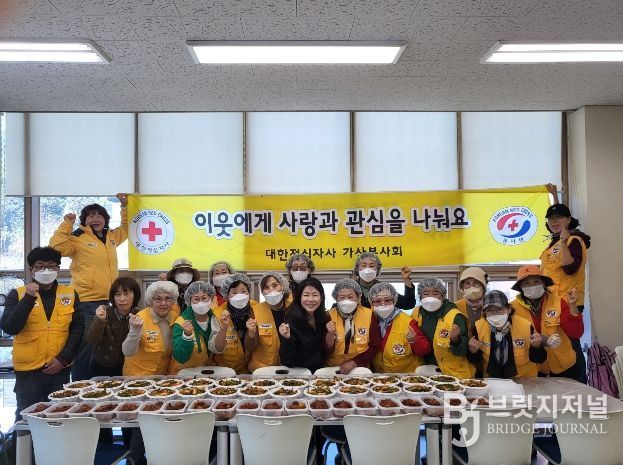 포천시 대한적십자사 가산봉사회, 사랑의 반찬 나눔으로 지역사회에 온정 전해