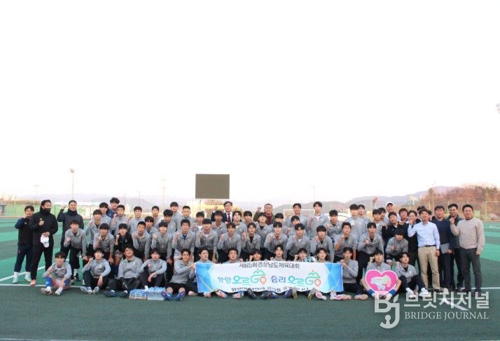 함양군은 ‘제65회 경상남도민체육대회’ 출전을 준비 중인 종목별 선수단 훈련장을 연이어 방문해 선수와 임원들을 격려했다고 밝혔다.