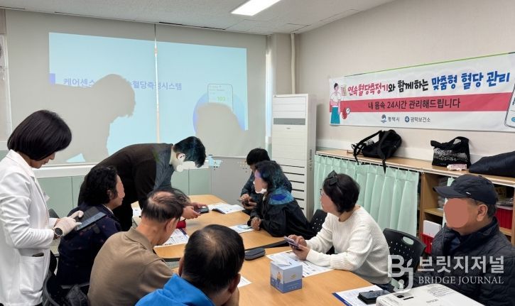 평택시 ‘연속혈당측정기 활용 당뇨 자가관리 교육’ 시작