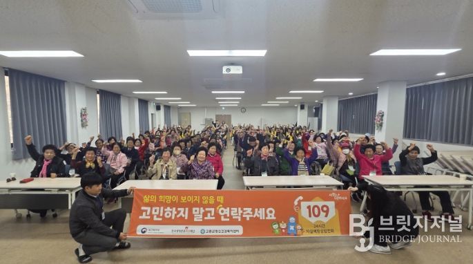 마음이 힘들 때 고민하지 말고 109로 연락주세요