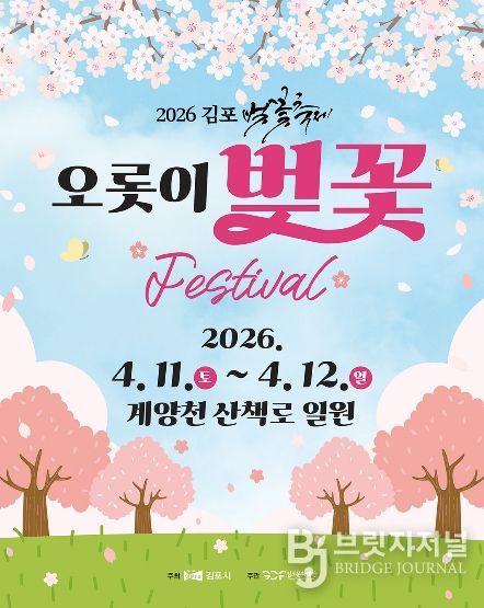 포스터(오롯이벚꽃)