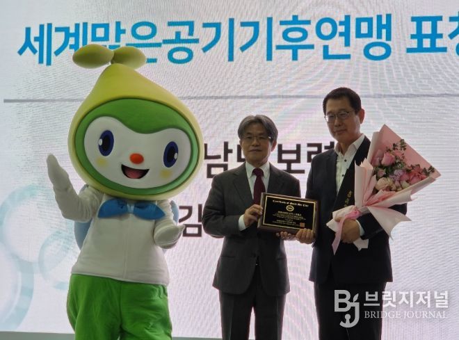 2026년 ‘맑은공기 모범도시(Good Air City)’ 선정