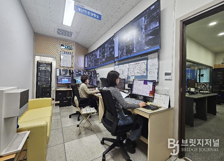 영천시 재난안전상황실 운영 모습