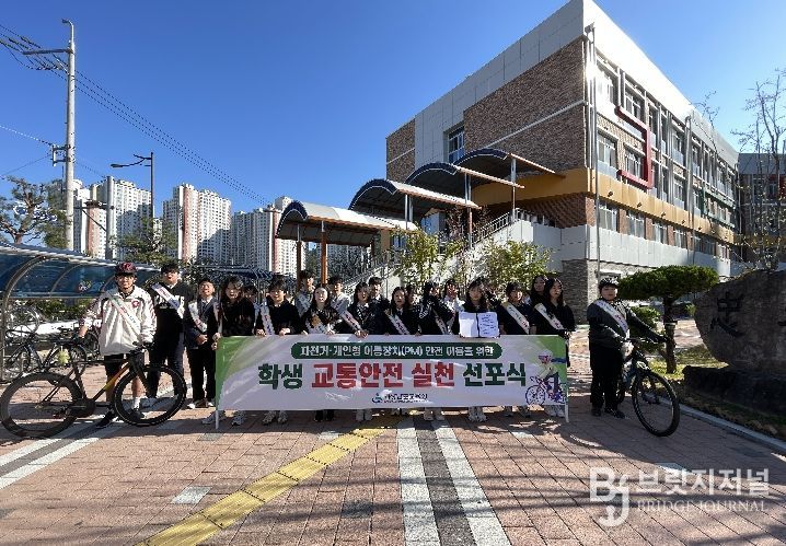 학생자치회“안전모 필수, 전동 킥보드 무면허 운전 금지”