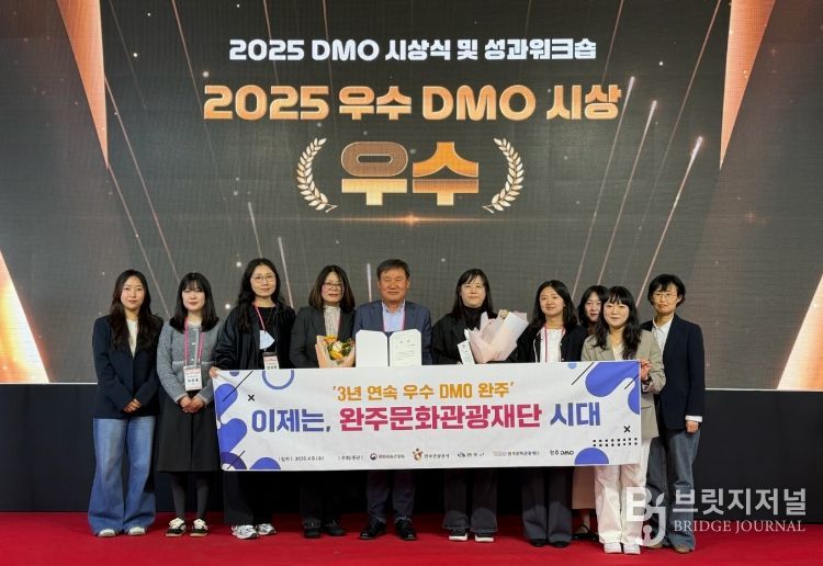 지역관광추진조직3년연속우수