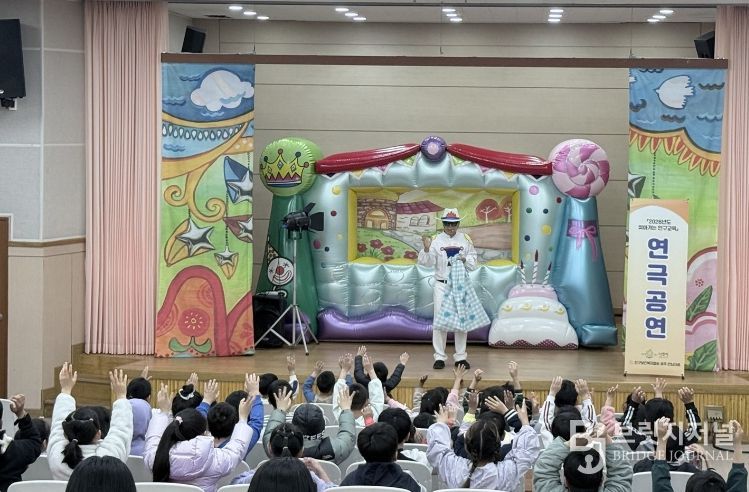 나주시가 지난 7일 ‘찾아가는 인구교육’을 영산포초등학교 1~2학년을 대상으로 진행했다.