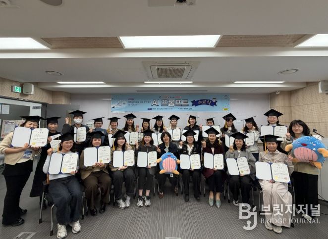 여성내:일이음센터 AI 프롬프트 과정 수료