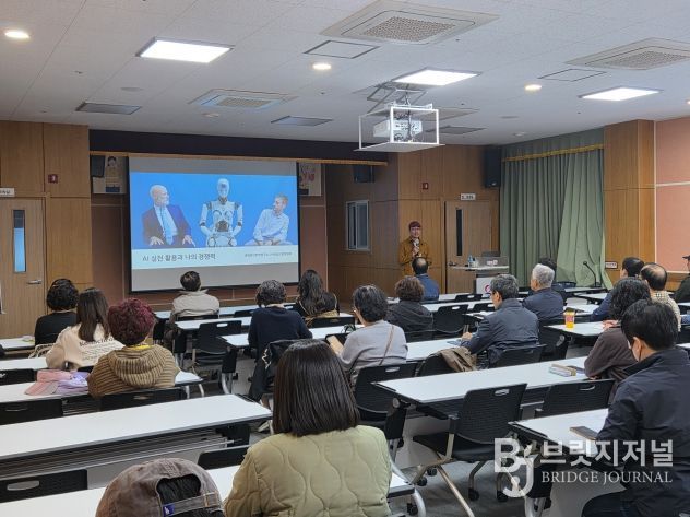 AI 실전활용 특강