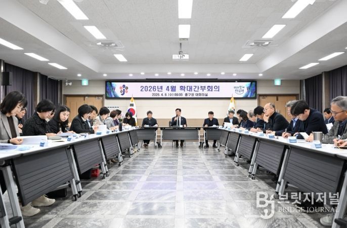 대전 중구, 자원안보 위기 “행정 누수 제로화”추진