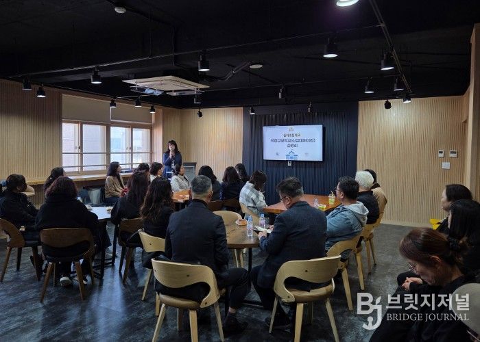 군포의왕교육지원청, 적정규모학교(신설대체이전) 학부모 설명회 개최