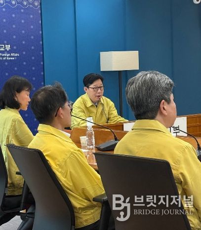 긴급 화상 공관장회의