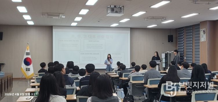 제천교육지원청, ‘2026. 제1회 학교너머 제천학생자치네트워크 다모임’ 개최