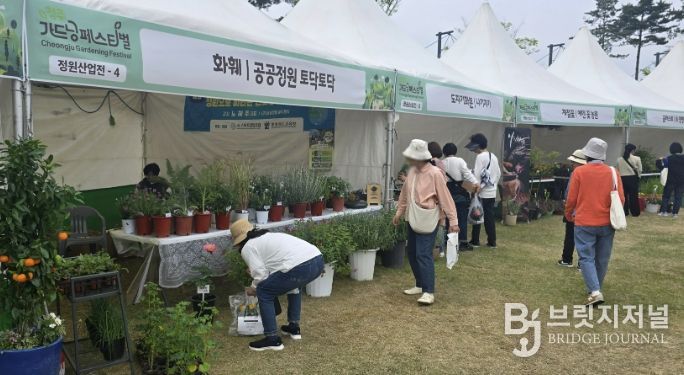 청주시 가드닝페스티벌 정원산업전, 43개 업체 참여 확정