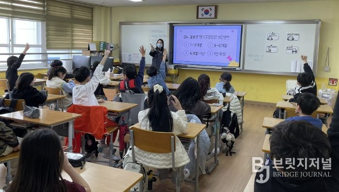 4월 6일 학돌초등학교에서 진행된 튼튼 이 학교 만들기 프로그램
