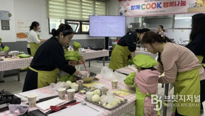 시흥시장곡종합사회복지관 '함께 쿡(COOK) 행복나눔' 요리교실 운영