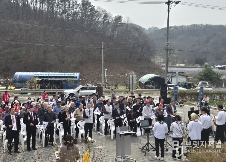 제107주년 4·7 원주시 귀래면 독립만세운동 기념행사 성료