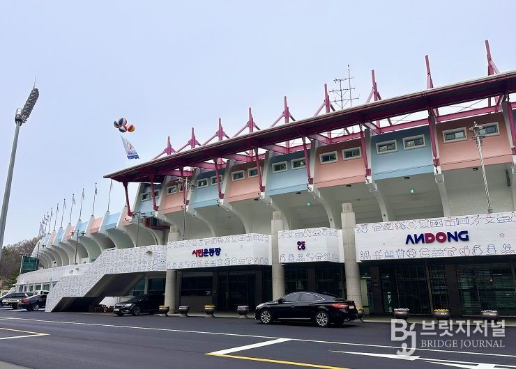 안동시민운동장, VI 입혀 도심 랜드마크로 새단장