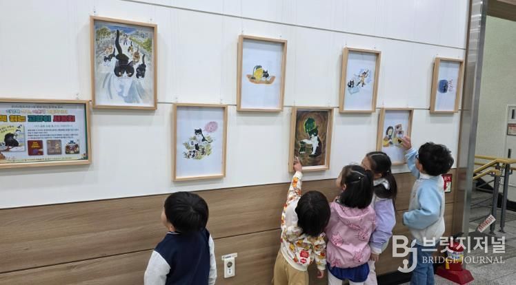 2025년도서관주간에열린원화전시
