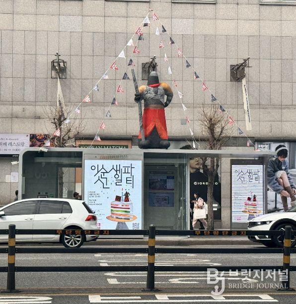 명동역 5번출구 스마트쉼터