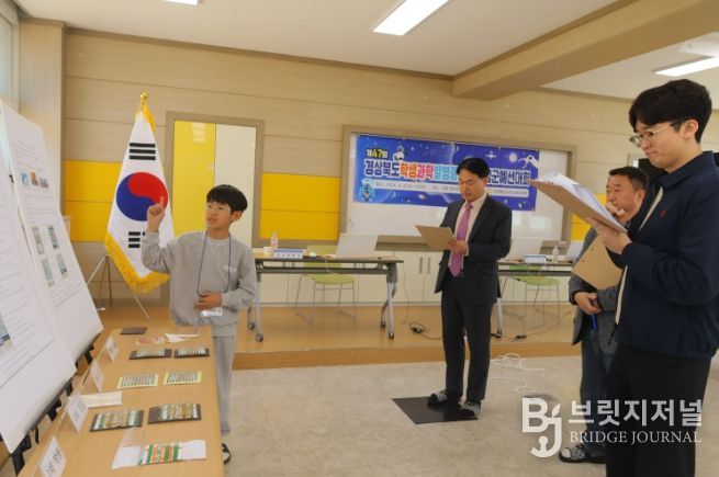 제47회 경상북도학생과학발명품경진대회 의성군 예선대회 실시