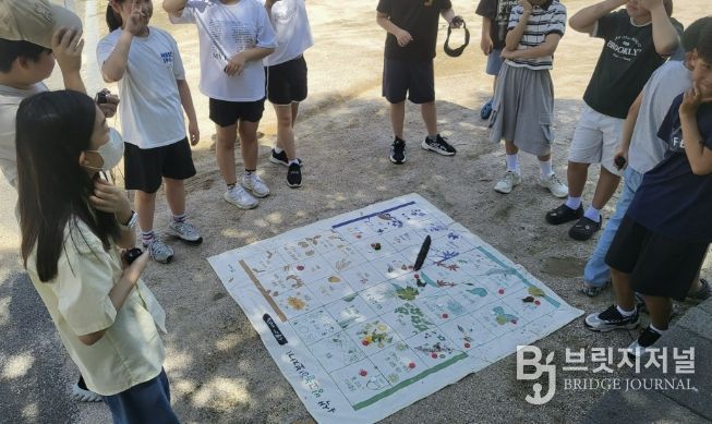 4색 빙고 보자기를 활용한 생태놀이