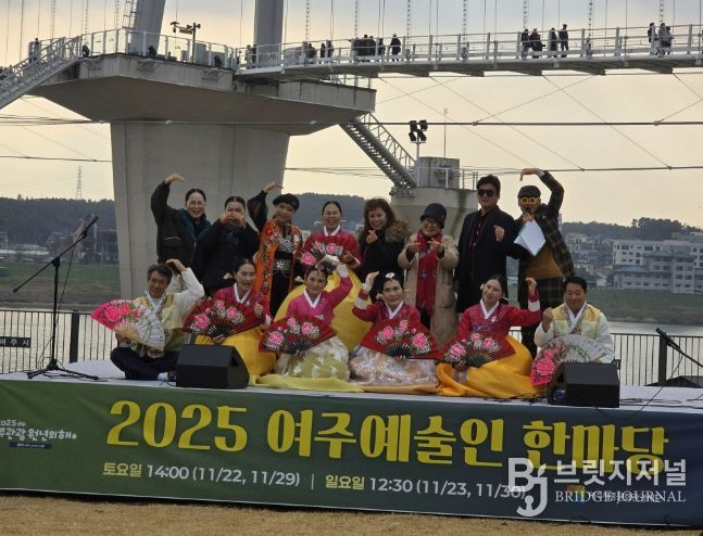 여주세종문화관광재단, 지역예술인 참여 버스킹 공연 '여주 예술인 한마당' 개최