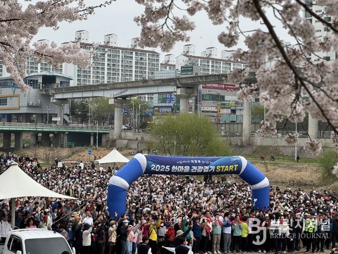의정부시, 시민 화합 위한 ‘2026 한마음 건강걷기대회’ 개최