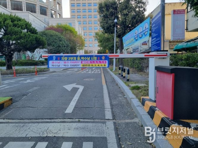 진주시, 에너지 절감부터 안전까지…청사 혁신 추진 - 요일제