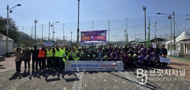 광주시 초월읍, 경기도체육대회 대비 국토대청결 클린데이 실시