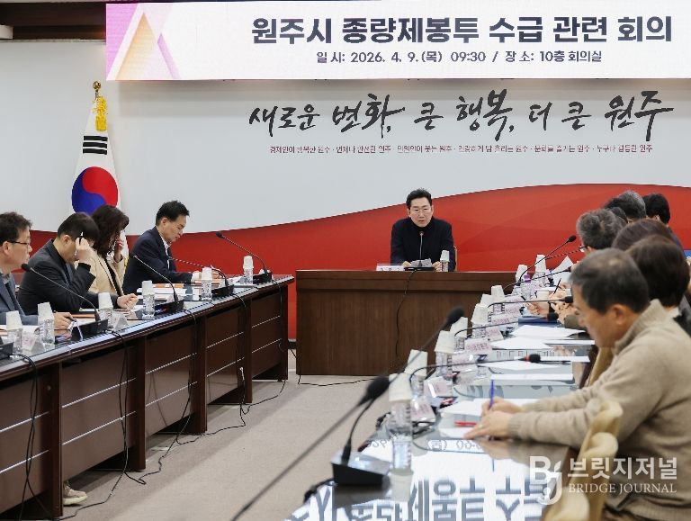 원주시, 종량제봉투 수급 안정 총력 대응...“현재 공급 차질 없다”