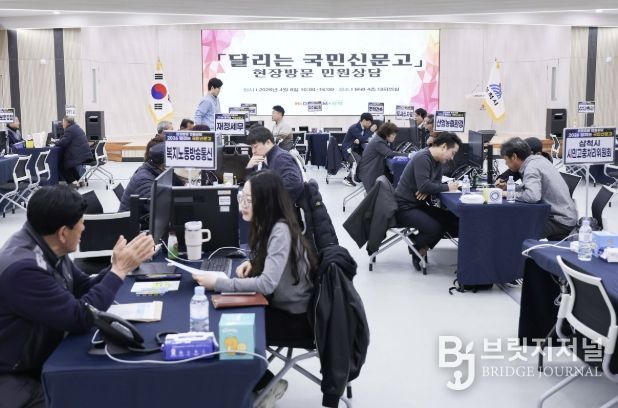 삼척시, ‘달리는 국민신문고’ 성료