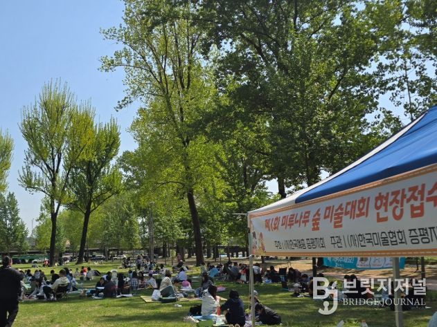 제1회 증평미루나무숲미술대