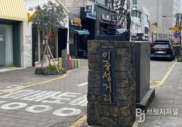 이중섭거리 명동로