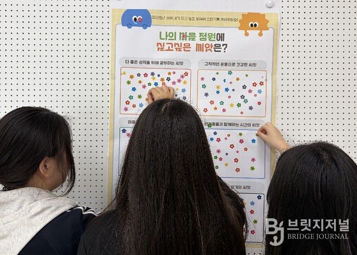 하남 남한고, 진로·독서·상담 연계 ‘플라워 트럭으로 여는 학업 중단 예방·생명 존중의 봄’