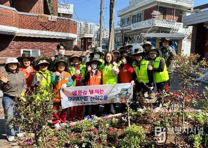 신장2동, ‘봄꽃 향기 가득’ 행복정원 조성