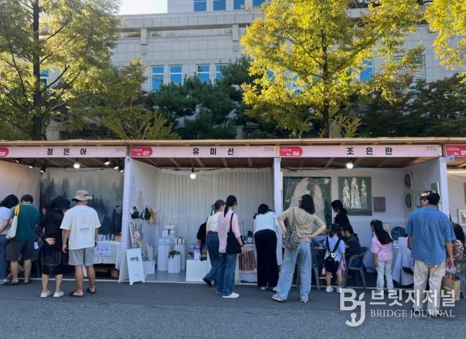 2025년 대전 서구 아트페스티벌 마켓 사진